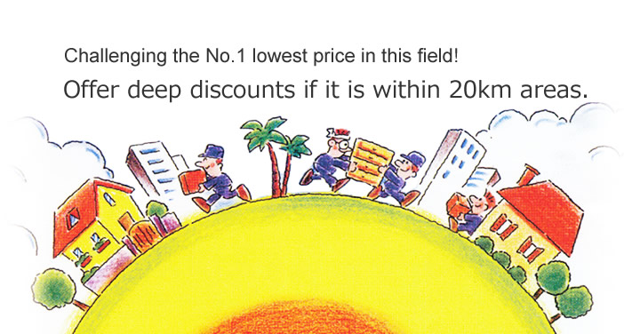 Challenging the No.1 lowest price in this field!