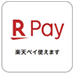 楽天Pay